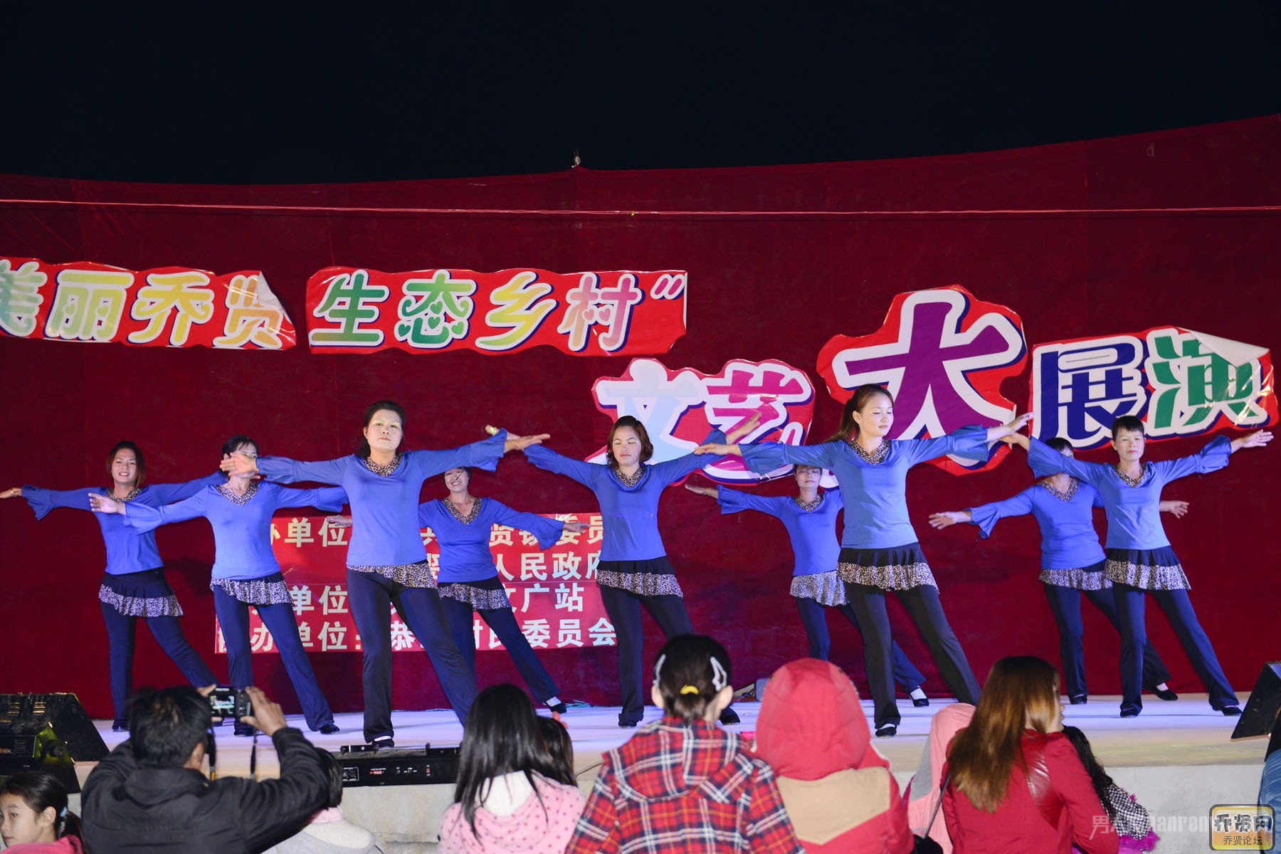 迎新年庆元旦