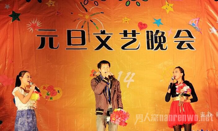 元旦