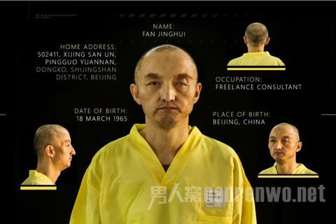 װ֯˹(IS) 99ƿѺһйʡFAN JINGHUI(ͼ)һŲ