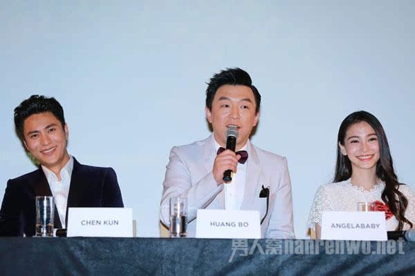 《鬼吹灯之寻龙诀》发布会