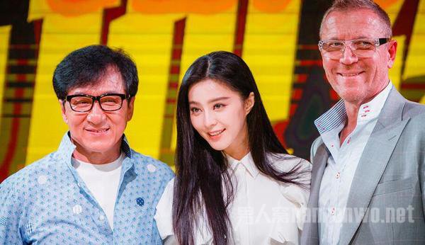 成龙范冰冰出席发布会