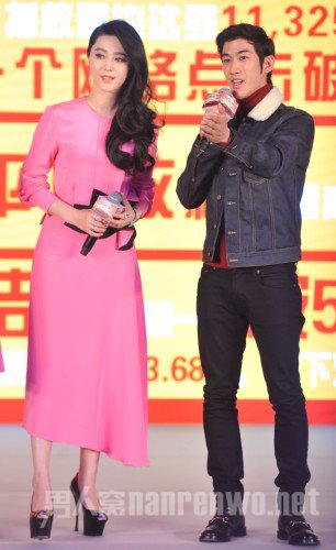 范冰冰李治廷