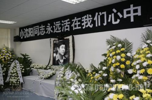 小沈阳