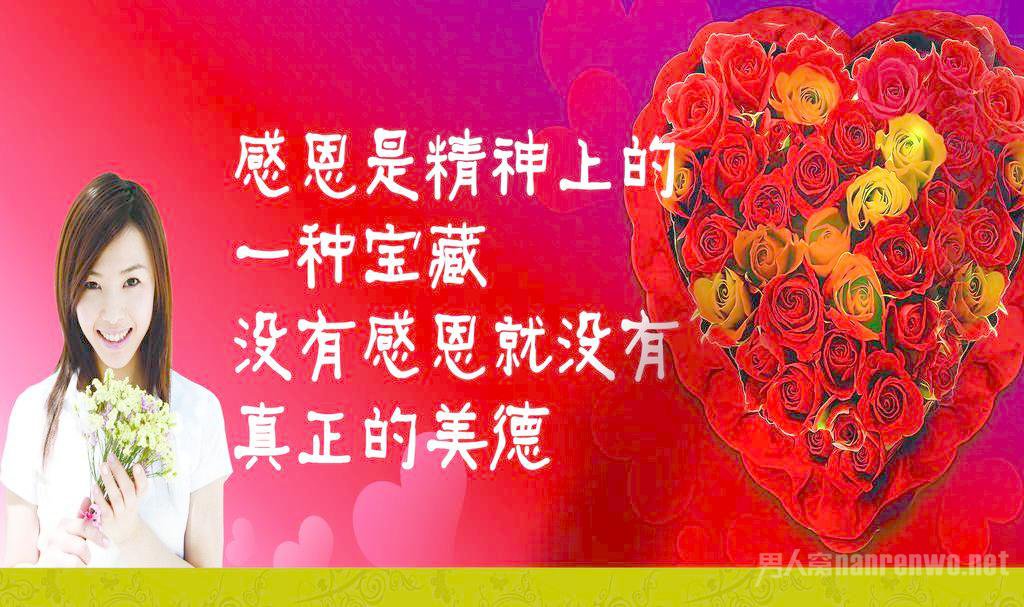 感恩节