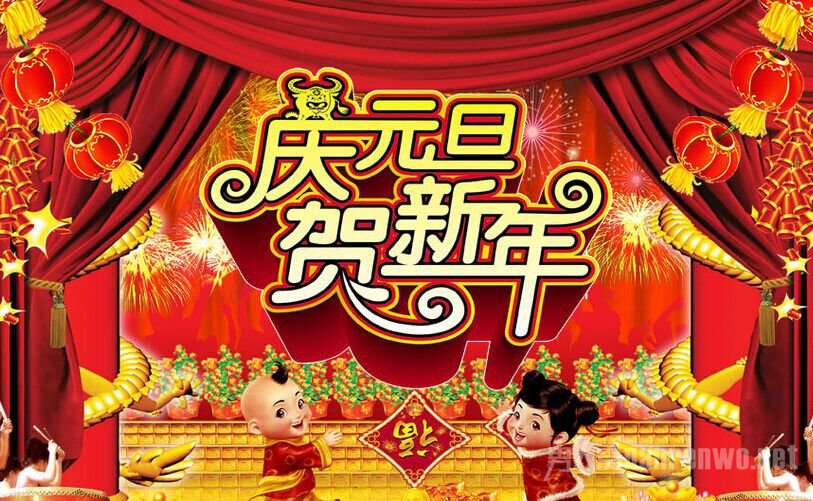 元旦前偶感