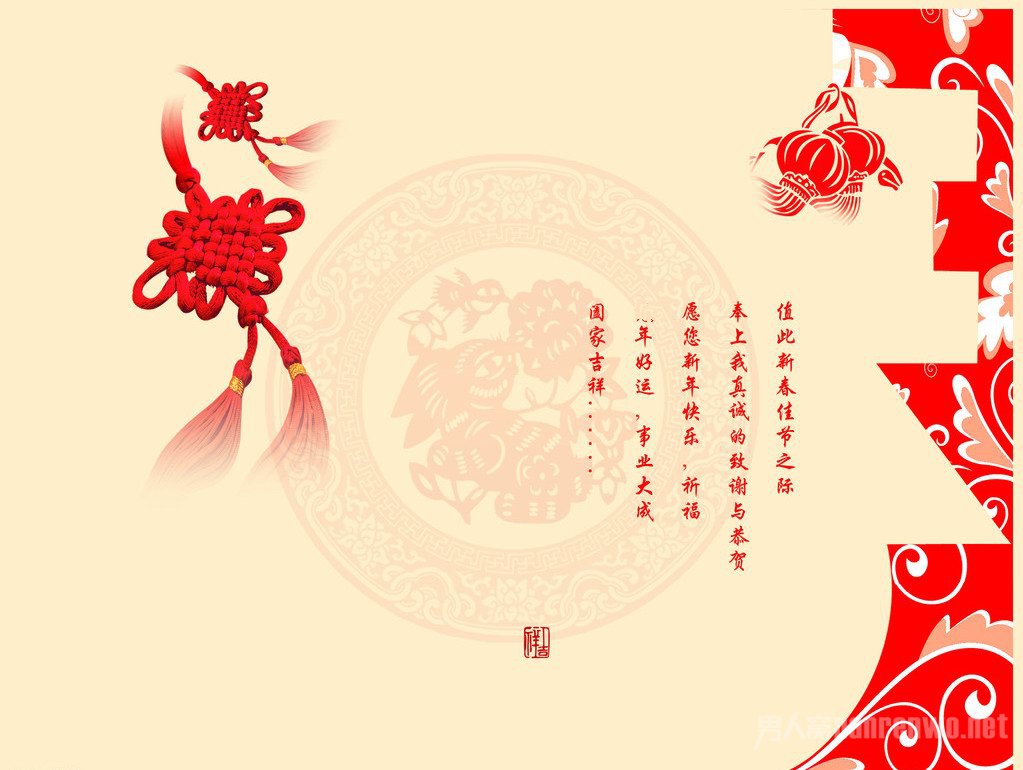 元旦的作文