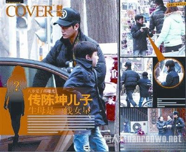 陈坤儿子生母成迷
