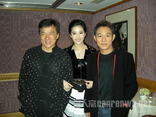 成龙李连杰刘亦菲