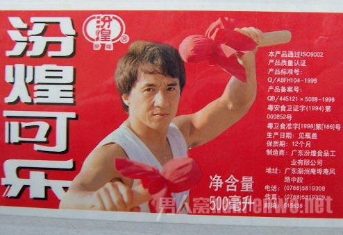 成龙代言汾煌可乐