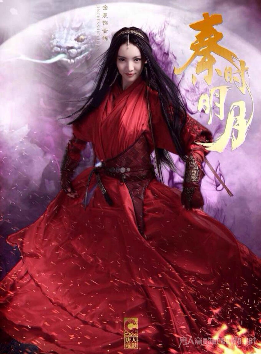 《秦时明月》赤练