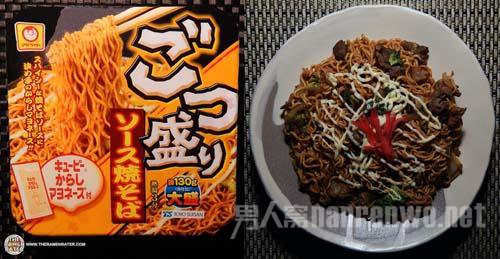 ձMaruchan Gotsumoriʽ