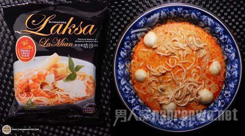 ¼°ʤPrima Taste߷ɫ