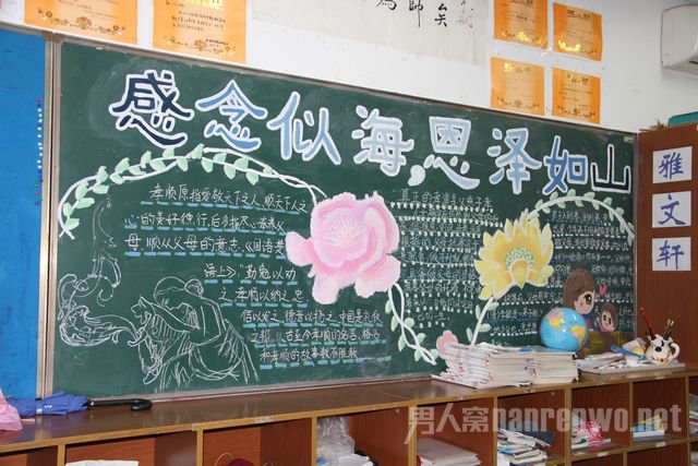 教师塑像