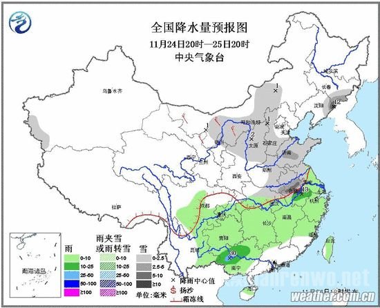 发布寒潮蓝色预警