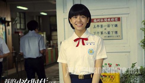 变美之后的林真心
