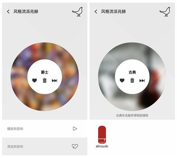 Libratone ZIPP mini的页面