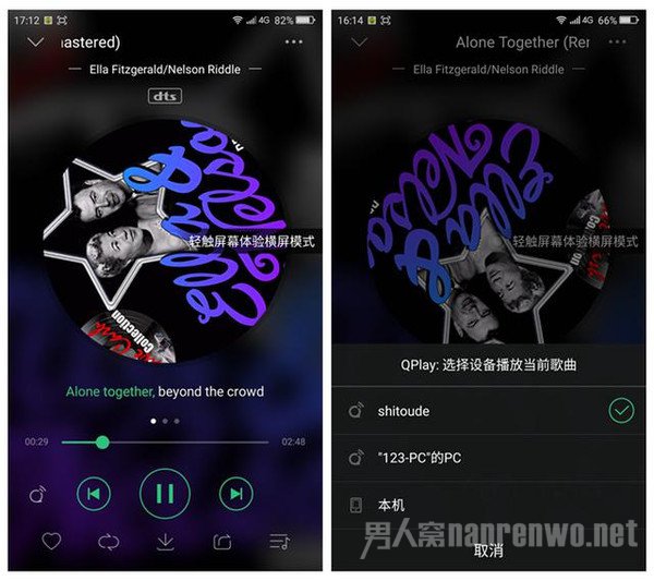QQ音乐