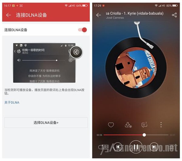 网易云音乐