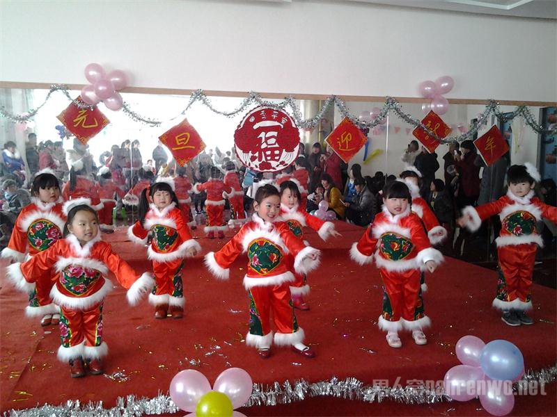 元旦快乐