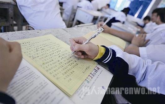 元旦作文400字