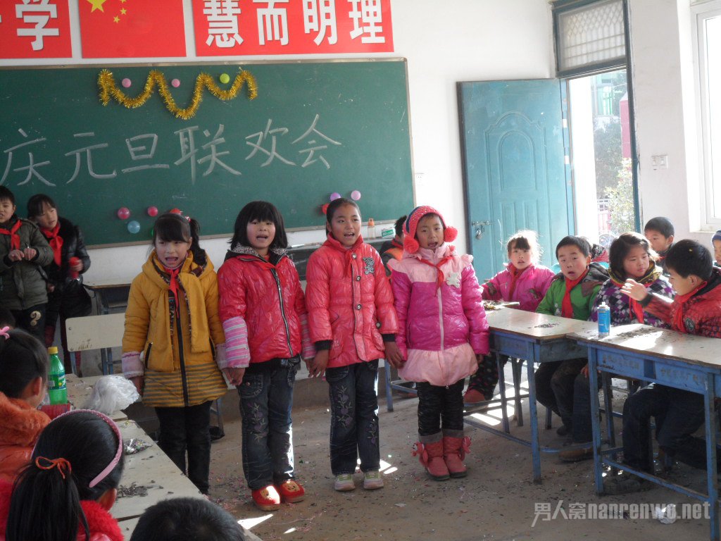 元旦联欢会