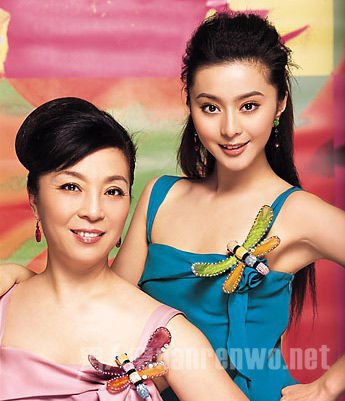 范冰冰和妈妈美艳