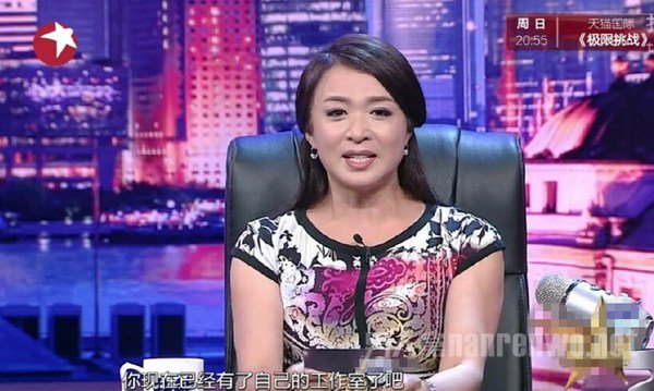 金星提醒范冰冰