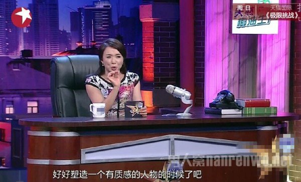 金星提醒范冰冰塑造有质感的人物