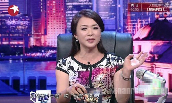 金星调侃范冰冰马震