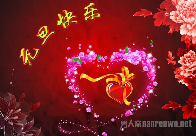 关于元旦节的作文