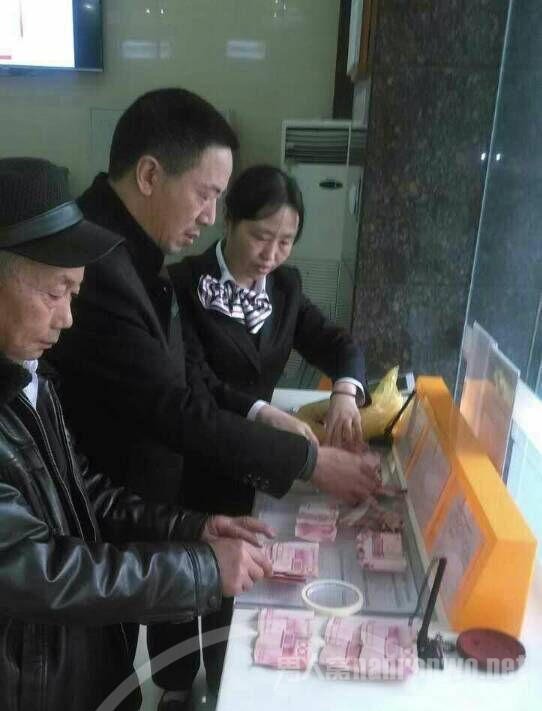 银行兑换损失 银行兑换损失