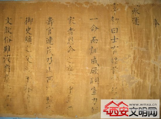 圣旨全文共135字，字迹清晰