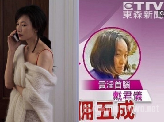 林志玲