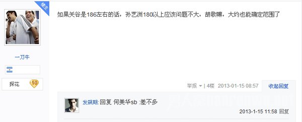 网友评论