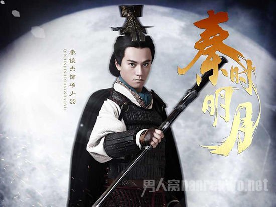 　秦俊杰《秦时明月》帅气造型