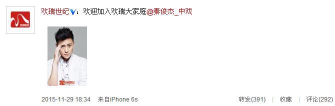 微博
