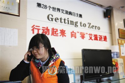 11月27日，在红丝带之家，一位大学生志愿者正在接听艾滋病患者打来的咨询电话。