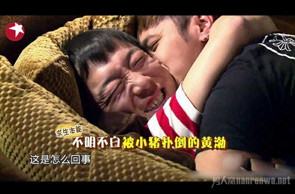 黄渤罗志祥爆笑玩亲亲