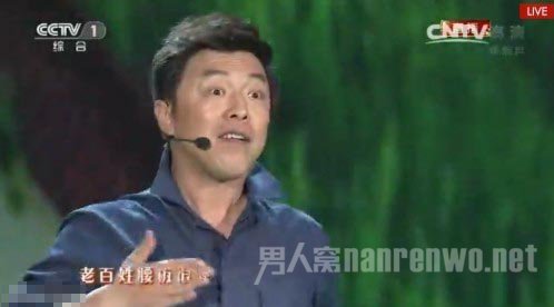 黄渤春晚歌曲中国梦