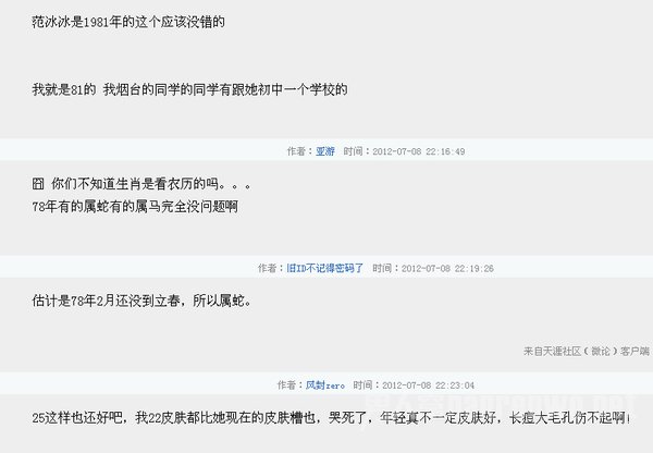 网友评论