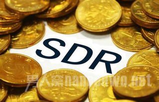 SDR