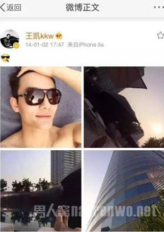 王凯当时也曾在微博晒出在泰国酒店的照片