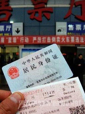 弄懂这些 购票少折腾