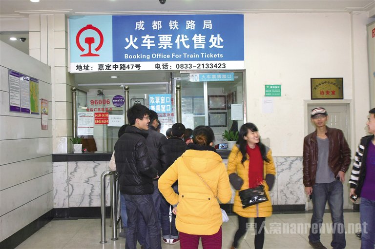 春运火车票预售期