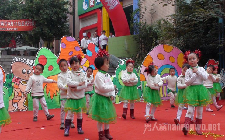 幼儿园跨年晚会主题