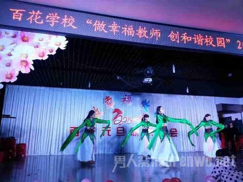  晚会标准