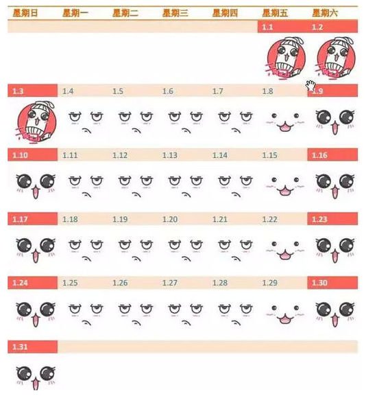 2016żٰʱ֮Ԫż