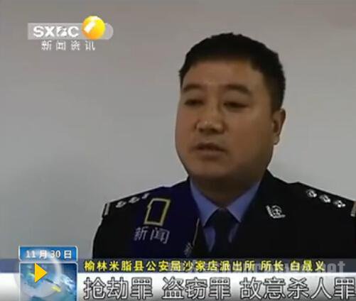 马某已被依法移交到陕西省延安监狱