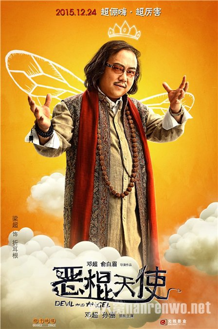 角色海报