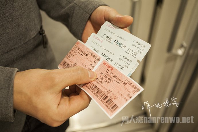回家的车票